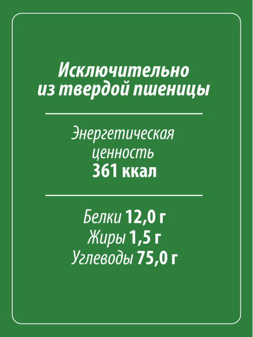 Крупа булгур Makfa 400г
