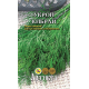 Семена Артикул Укроп Кибрай, 1г