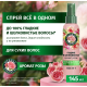 Спрей-кондиционер для волос Herbal Essences Все в 1 роза, 145мл
