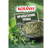 Приправа Kotanyi Французские травы, 15г