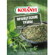 Приправа Kotanyi Французские травы, 15г