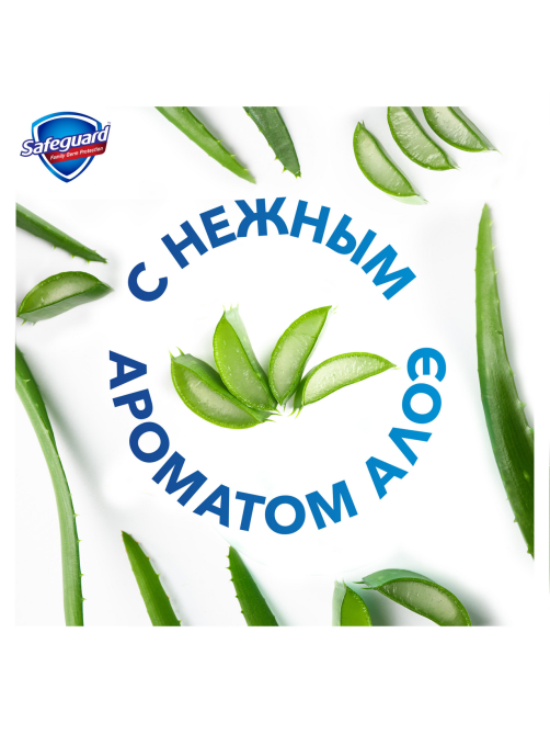 Мыло Safeguard кусковое нежный уход алоэ, 90г