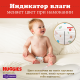 Подгузники-трусики Huggies Elite Soft 3 размер 6-11кг, 48шт