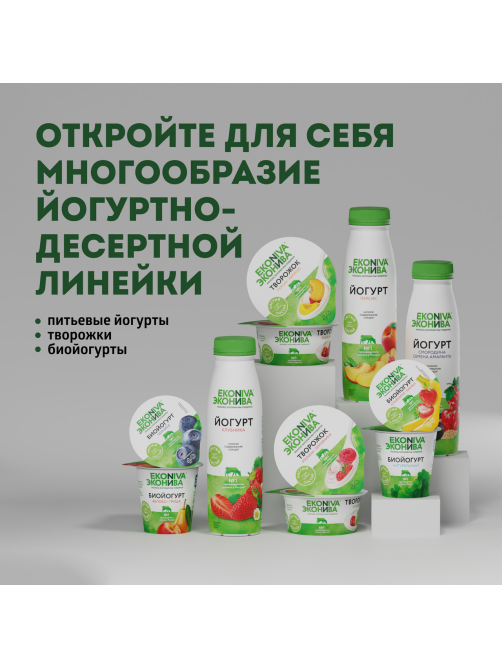 Йогурт питьевой Эконива с персиком 2.5%, 300г