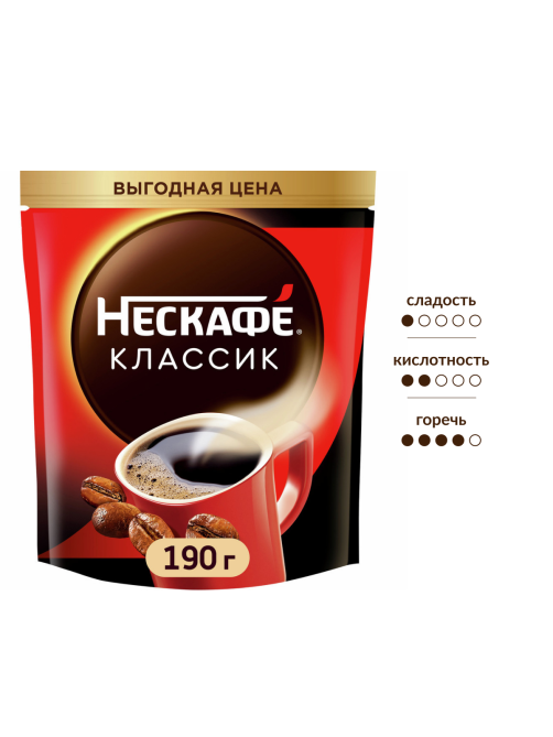 Кофе Нескафе Классик растворимый, 190г
