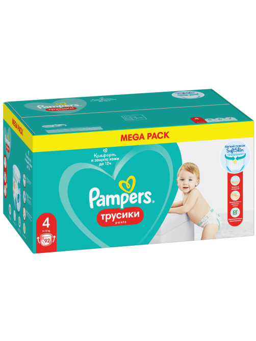 Подгузники-трусики Pampers Active Baby Pants maxi 9-15кг, 92шт