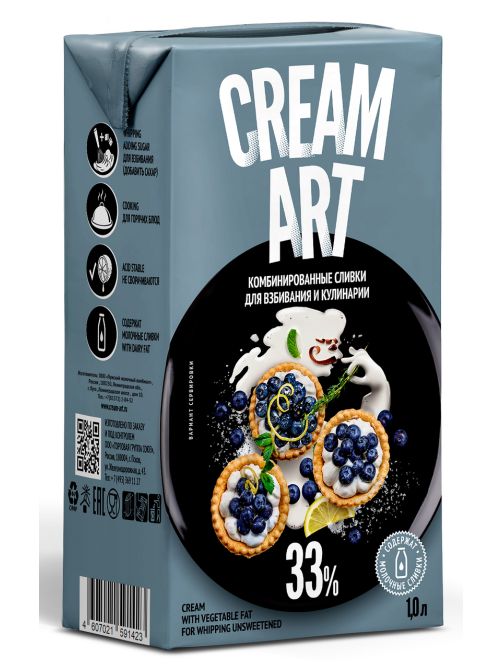 Крем Creamart комбинированный на растительных маслах для взбивания 33%, 1л