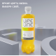 Напиток витаминизированный Lifeline Immunity со вкусом манго и киви негазированный, 500мл x 12 шт