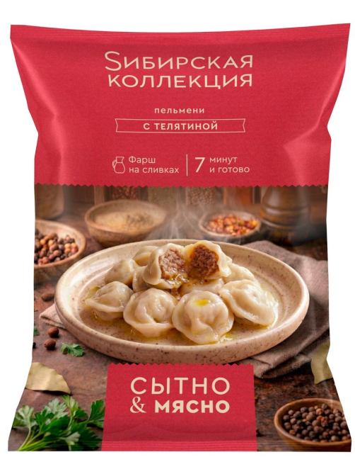 Пельмени Сибирская коллекция с телятиной замороженные, 700г
