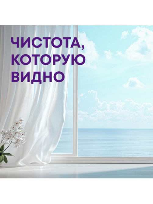Средство Meine Liebe для мытья стекол-пластика-зеркал, 500мл