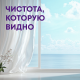 Средство Meine Liebe для мытья стекол-пластика-зеркал, 500мл