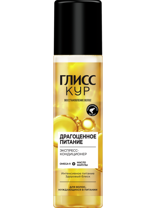 Экспресс-кондиционер для волос Глисс Кур Oil Nutritive питание и здоровый блеск для секущихся волос, 200мл