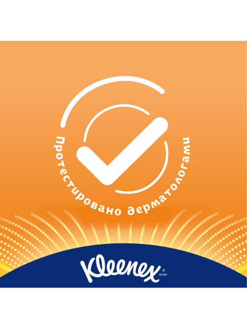 Салфетки бумажные Kleenex Allergy Comfort, 56 листов