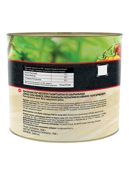 Томаты Botanica резаные очищенные в собственном соку, 2.5кг