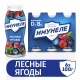 Напиток кисломолочный Имунеле лесные ягоды 1.2%, 100г x 6 шт