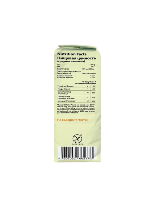 Крупа манная Garnec кукурузная без глютена, 450г
