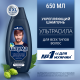 Шампунь Шаума Men Ultra Сила для ежедневного применения, 650мл