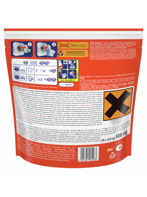 Капсулы для стирки Tide Color (16.8г x 35шт), 588г