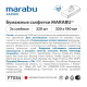 Салфетки бумажные Marabu Japan Premium белые 2 слоя, 220шт