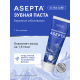 Зубная паста Асепта Plus бережное отбеливание, 75мл
