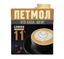 Сливки Петмол ультрапастеризованные 11%, 500г