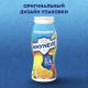 Напиток кисломолочный Имунеле мультифрукт 1.2%, 100г x 6 шт