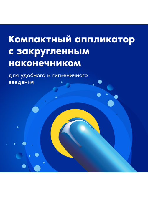 Тампоны Tampax Compak Regular, 16шт