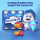 Напиток кисломолочный Имунеле малина-морошка 1.2%, 100г