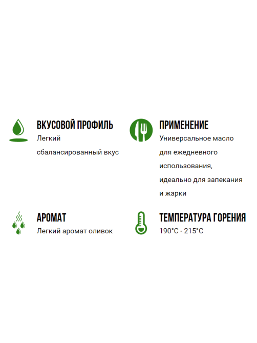 Масло оливковое Filippo Berio 500мл