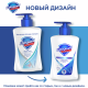 Мыло жидкое Safeguard классическое, 225мл