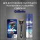 Гель для бритья Gillette Sensitive Cool Бережное охлаждение, 200мл