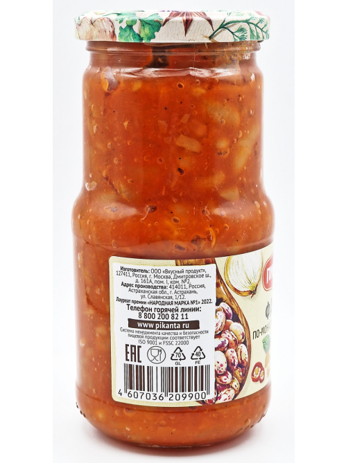 Фасоль белая Пиканта По-монастырски с овощами, 470г