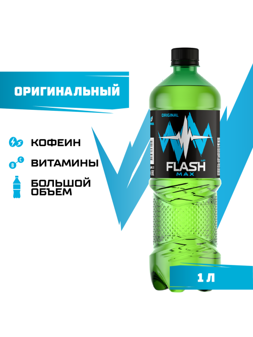 Энергетический напиток Flash Up Max, 1л