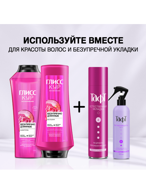 Спрей Тафт Термозащитный легкая фиксация, 180мл