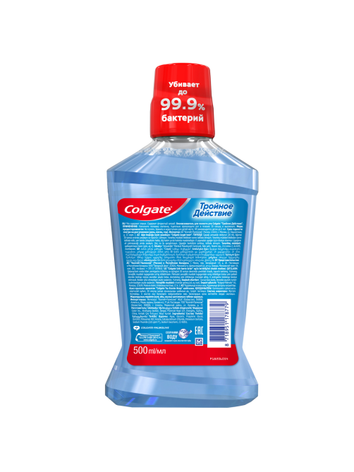 Ополаскиватель для полости рта Colgate Тройное действие, 500мл