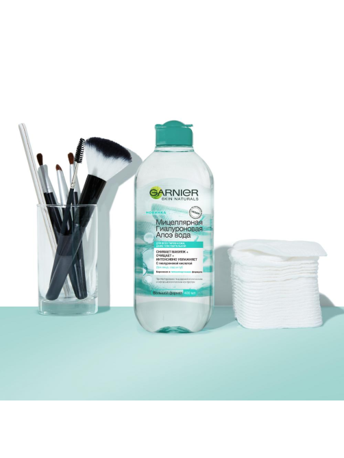Вода мицеллярная Garnier Skin Active гиалурон и алоэ, 400мл