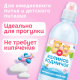 Вода детская Калинов Родничок питьевая с рождения, 330мл