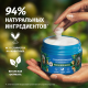 Маска для волос Herbal Essences Глубокое увлажнение Аргановое масло, 300мл