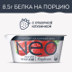 Йогурт греческий Neo клубника 1.7%, 125г