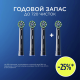 Насадка для электрической зубной щетки Oral-B CrossAction EB50BRB, 4шт