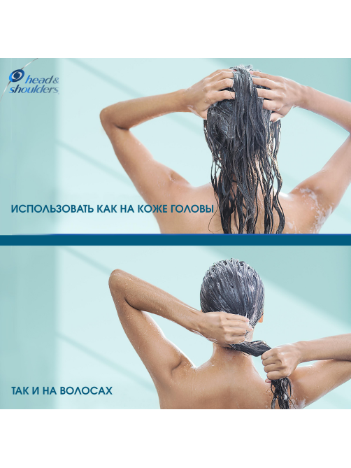 Бальзам для волос Head & Shoulders Dermax Pro Увлажнение и укрепление, 220мл