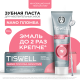 Зубная паста Tiswell Nano Sensitive пломба, 110г