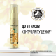 Средство для волос Pantene Pro-V Miracles Защита 3в1, 70мл
