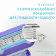 Бритва Gillette Venus Swirl станок + 1 кассета