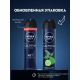 Антиперспирант-спрей Nivea Men Ultra антибактериальный эффект, 150мл