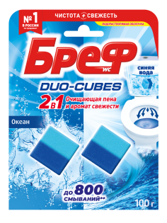 Кубики чистящие для сливного бочка Бреф Duo-Cubes (50г x 2шт), 100г