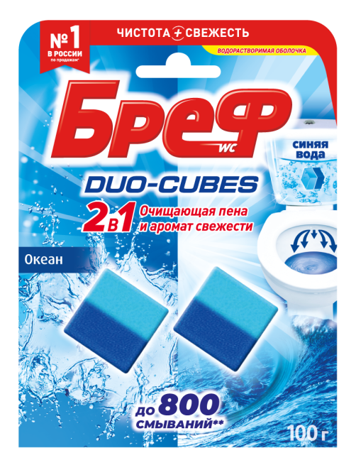 Кубики чистящие для сливного бочка Бреф Duo-Cubes (50г x 2шт), 100г