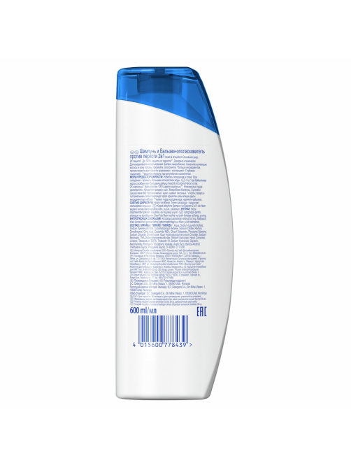Шампунь Head & Shoulders Основной уход 2в1 против перхоти, 600мл