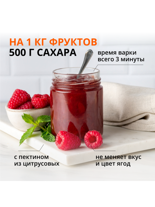 Желфикс Dr.Bakers 2:1 для консервирования, 25г