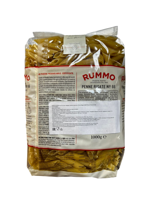 Макароны перья Rummo Penne Rigate №66 рифленые, 1кг